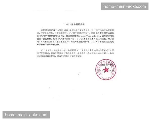 梅州客家发布声明，否认俱乐部存在财务危机并将按时发放薪资